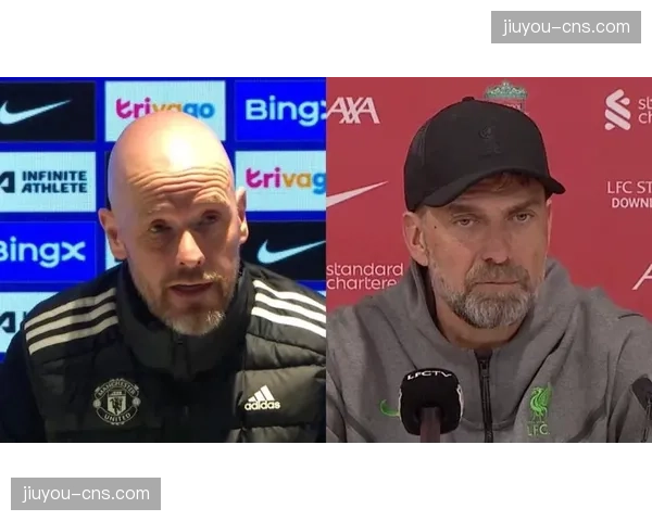 双红会前瞻：利物浦vs曼联，克洛普与潜在继任者滕哈赫的战术对决
