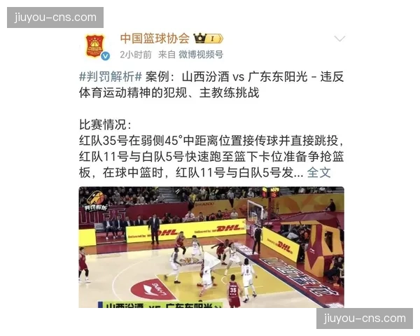 裁判报告显示，本赛季法甲点球判罚总数创近五年新低